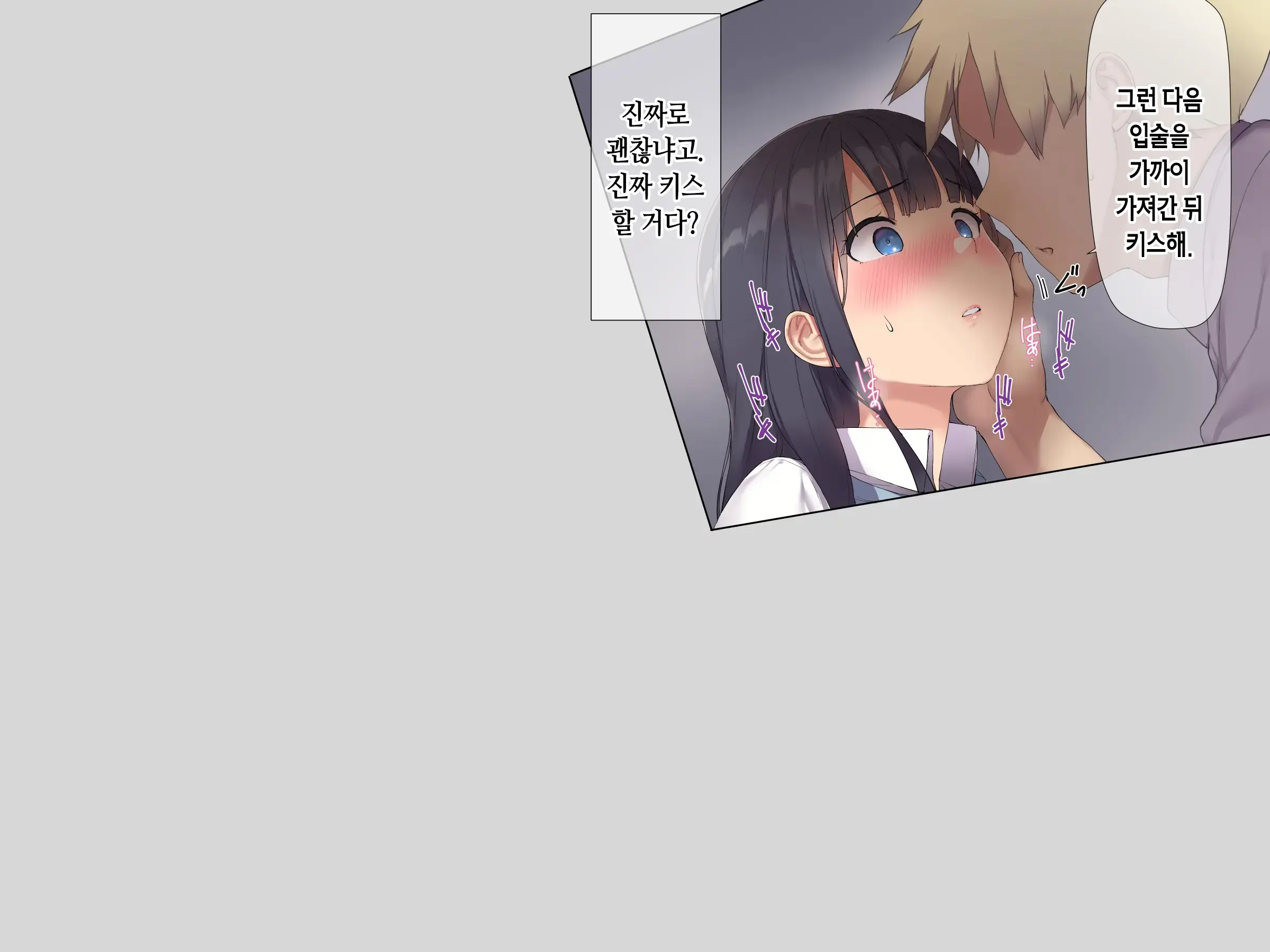 Tomodachi No Jimi Kyonyuu Na Kanojo-San Ga Ore No Chinpo To Aishou Ga Yosugita Node Ninshin Suru Made Netori Tsuzuketa Hanashi | 친구의 수수한 거유 여친이 내 자지랑 궁합이 너무 잘 맞길래 임신할 때까지 계속해서 네토라레한 이야기